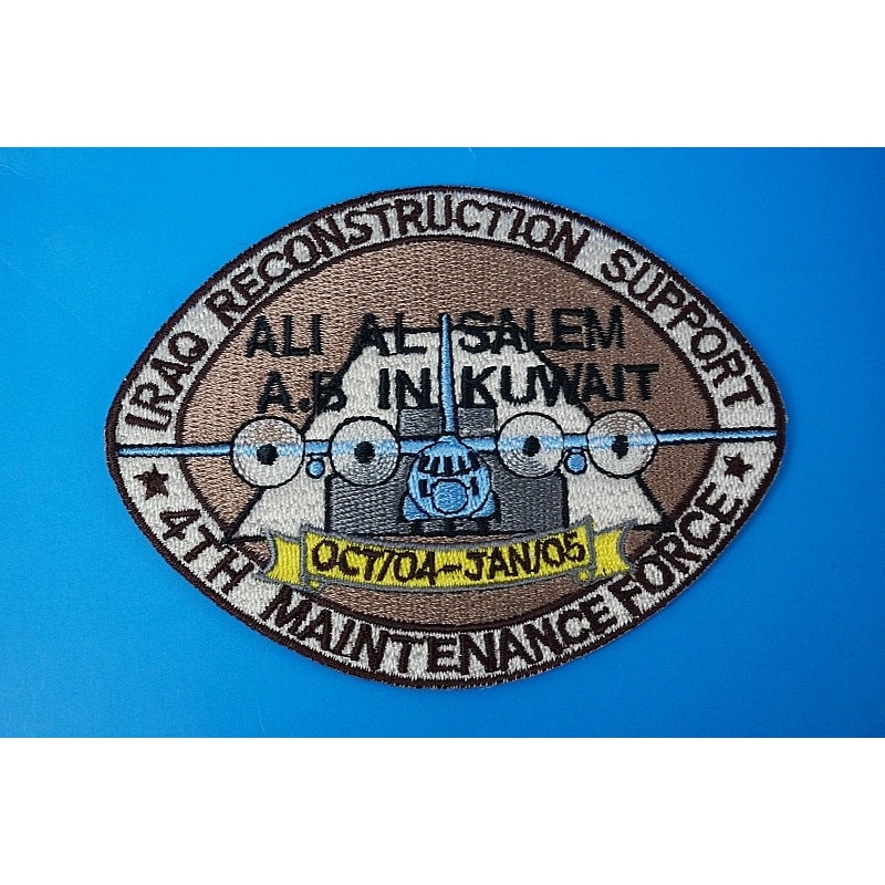Patch JASDF 1st Transport Wing 401st Squadron IRAQ RECONSTRUCTION SUPPORT Iraq Reconstruction Support Jerusalem Air Base without hook and loop