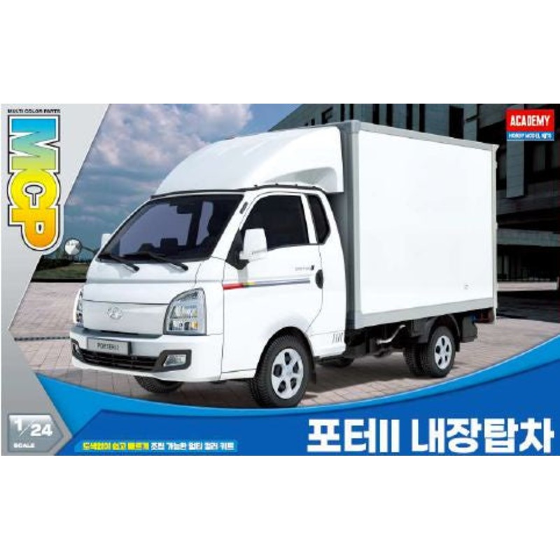 PORTER II Box Truck 1/24 #15145 by Academy