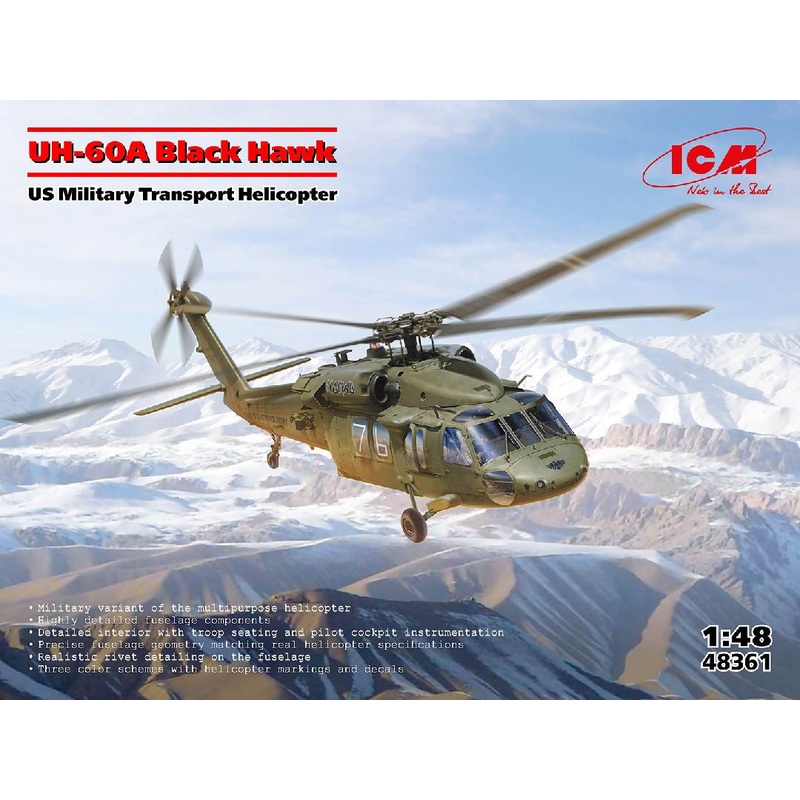 UH-60A Black Hawk, US Military Transport Helicopter 1/48 #48361 by ICM