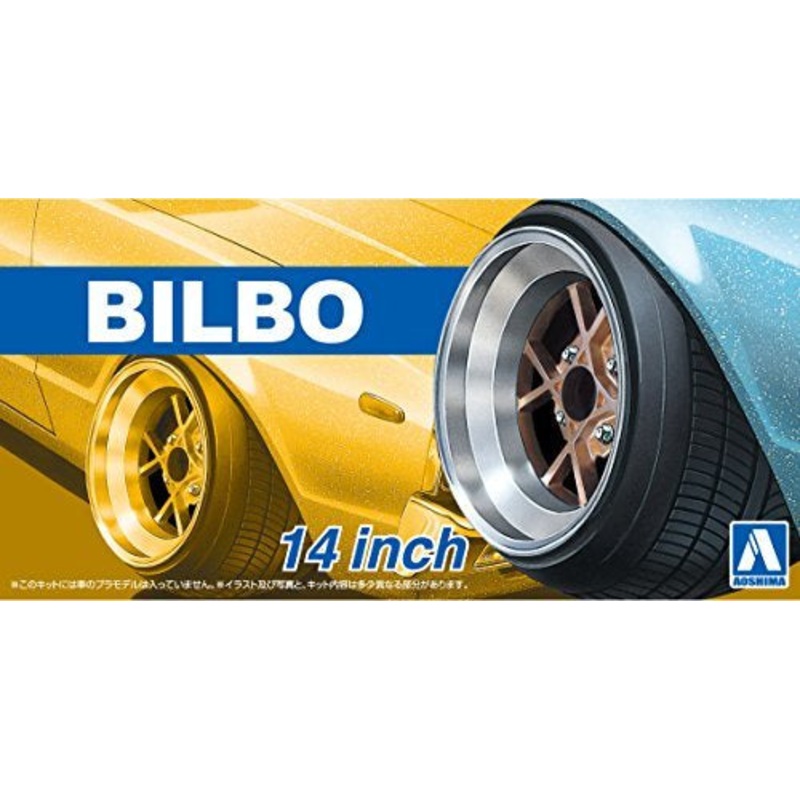 BILBO 14inch 1/24 #5375 by Aoshima