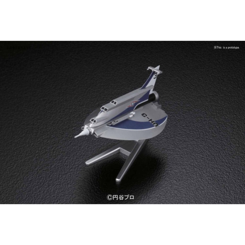 Ultra Hawk III #10 Ultraman Mecha Collection #214499 by Bandai