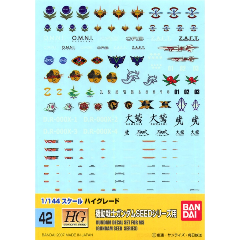Gundam Decal 42 – Mobile Suit Gundam Seed Series (2)