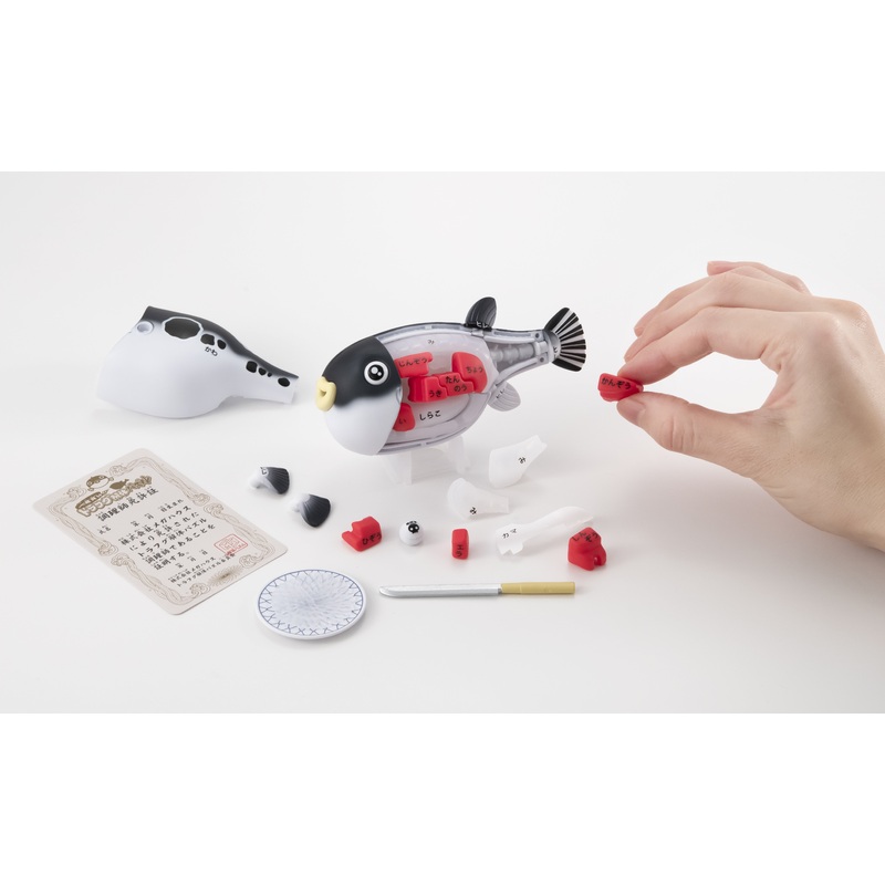 Megahouse Kaitai Puzzle – Blowfish