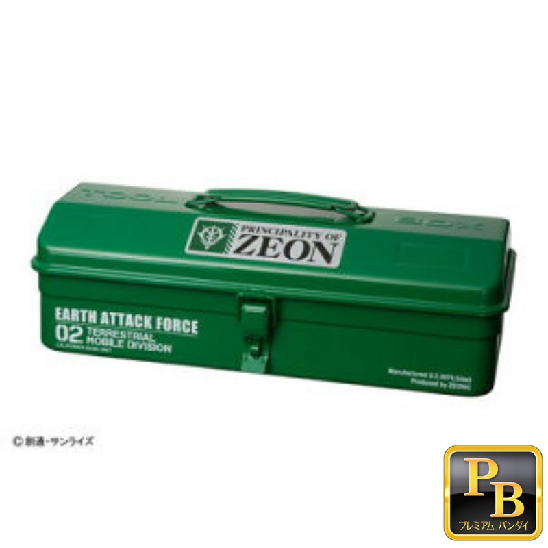 Zeon Steel Tool Box – Green