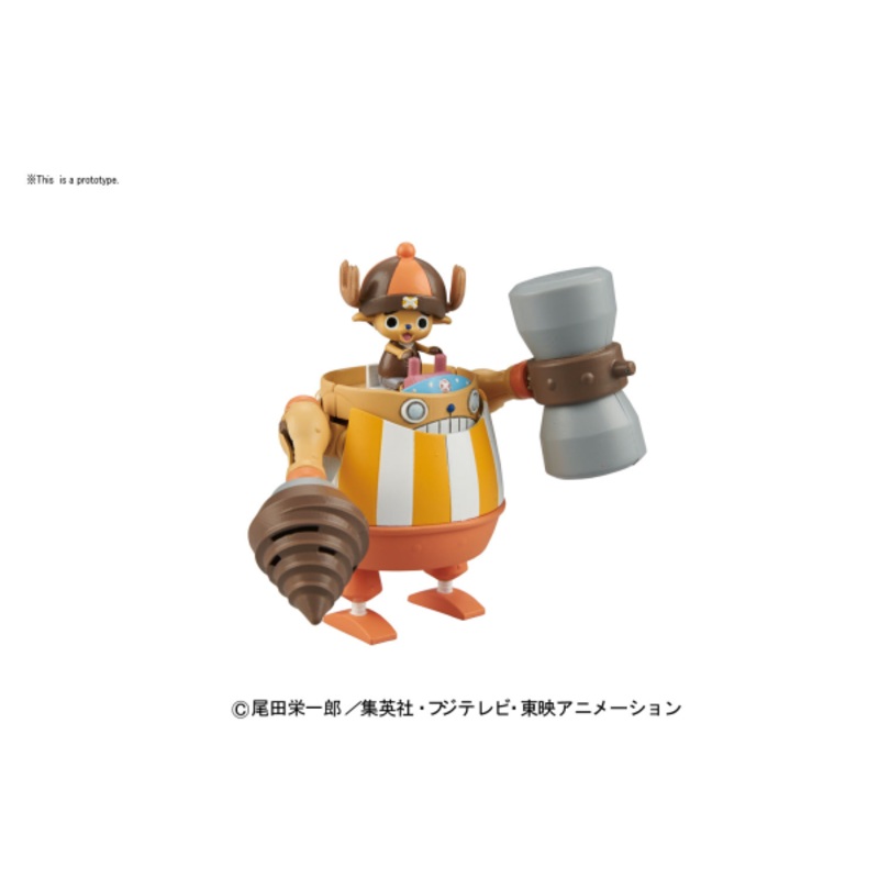 Chopper Robo Super 4 Kung Fu Tracer #5055621 One Piece Model Kit by Bandai