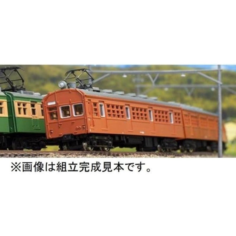 13015 Greenmax  N gauge pre-painted Kumoha 73 type (orange)