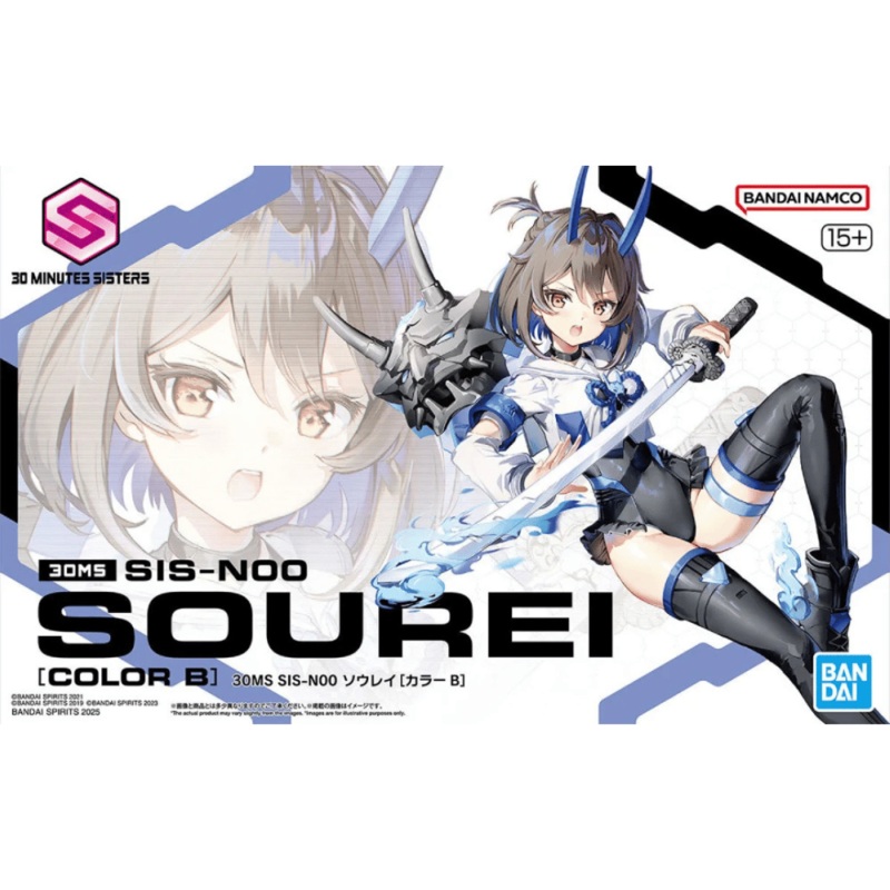 30MS SIS-N00 Sourei [Color B] #5068337 by Bandai