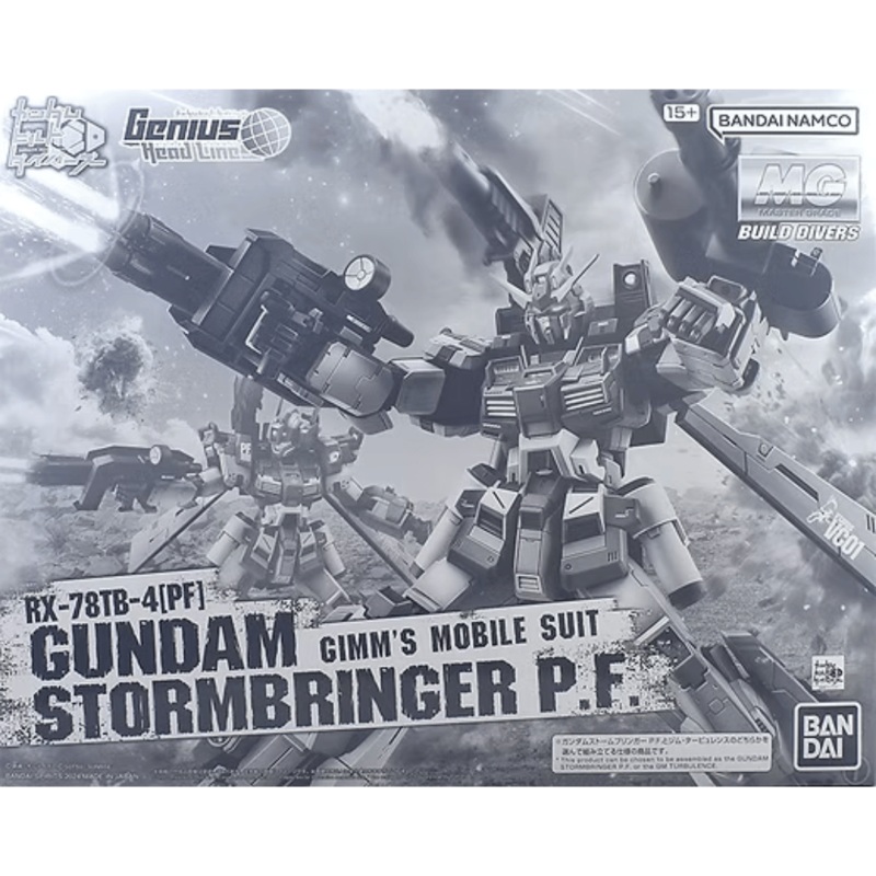 MG 1/100 Gundam Stormbringer P.F. Gimm’s Mobile Suit #5066915 by Bandai