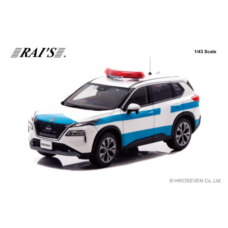 [ Back-order ] RAI’S H7432210 1:43 Nissan X-Trail S e-4ORCE 2022 Disaster Relief Vehicle model car