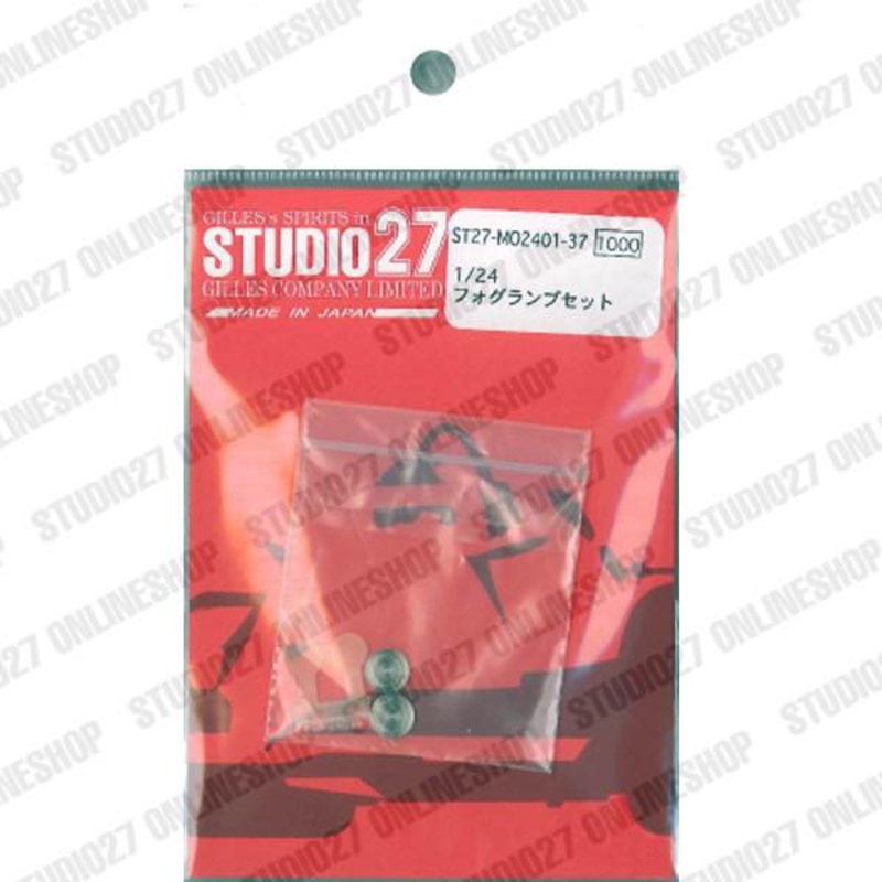 [ Back-order ] STUDIO27 MO2401-37 1:24 Fog lump set Detail Up Parts