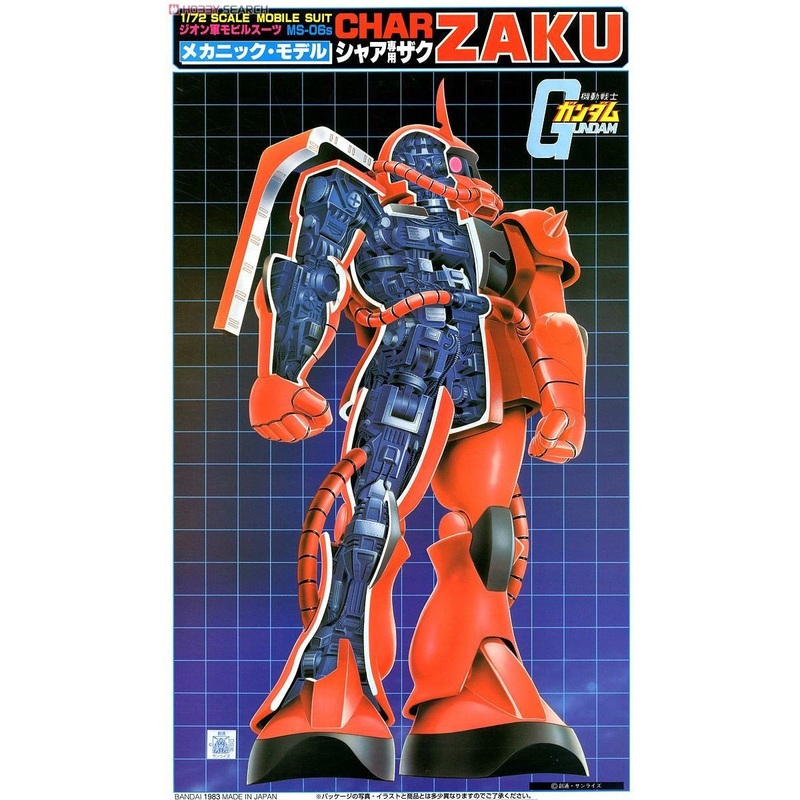 1/72 Mechanic Char’s Zaku II (1982)