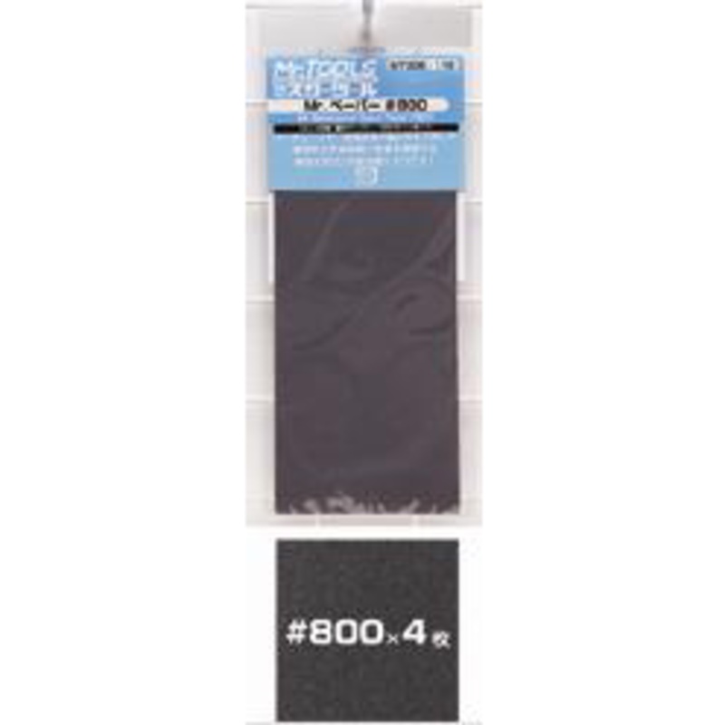 Mr. Hobby Mr. Waterproof Sandpaper #800 MT306