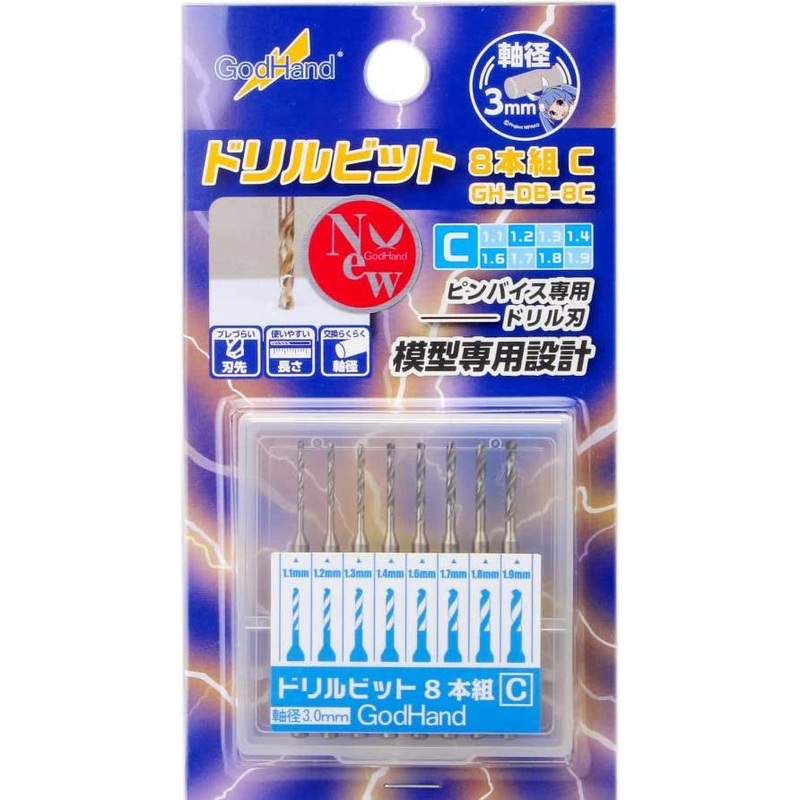 GodHand Quick Attachable Drill Bit Set – Assorted Sizes