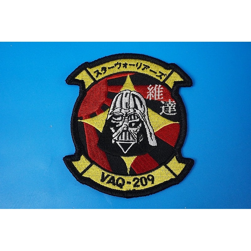 Patch USN US Navy VAQ-209/209th Electronic Attack Squadron Star Warriors Ida High Visibility without hook and loop