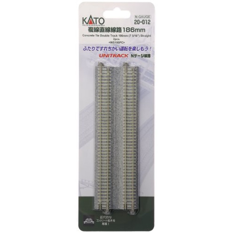 UniTrack N Double Track Straight Track 7 5/16 2pcs