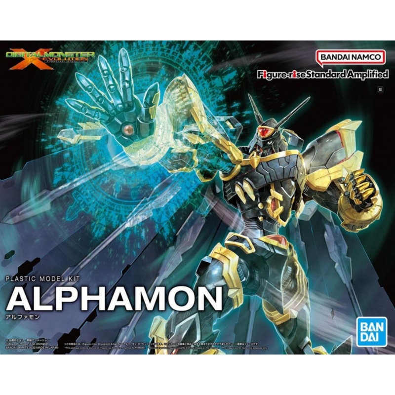 Alphamon Amplified – Figure-rise Standard Digimon #5063365 Digimon Action Figure Model Kit by Bandai