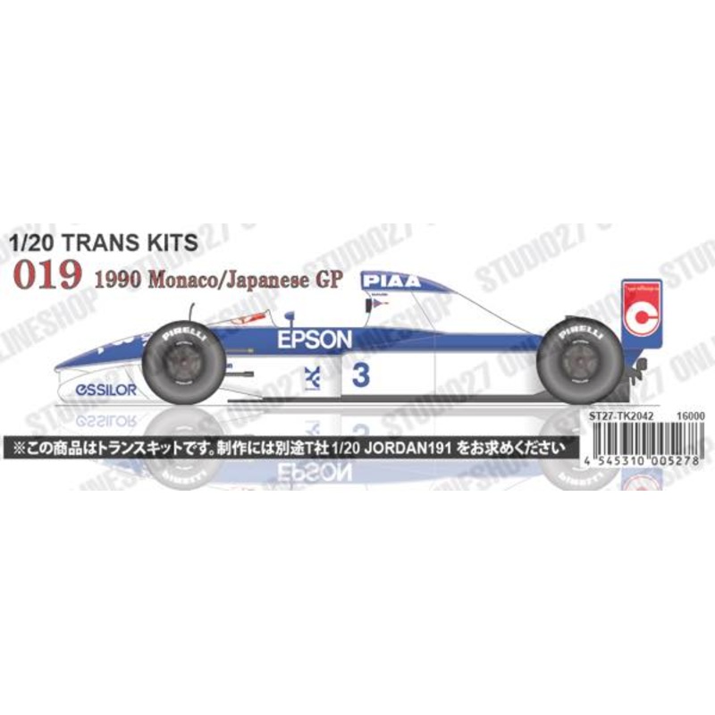 [ Back-order ] STUDIO27 TK2042 1:20 019 Monaco/JAPAN forTAMIYA20032 [Convesion Kit]