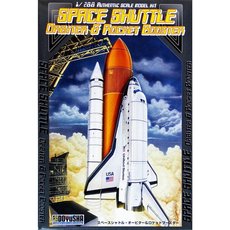 Space Shuttle Orbiter with Rocket Booster 1/288 by Doyusha