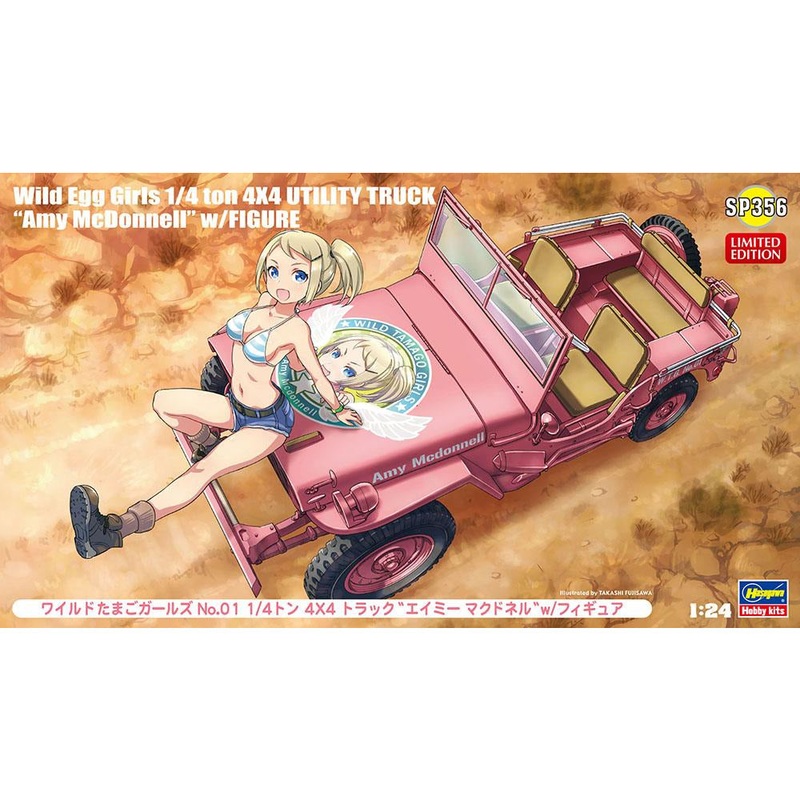 Wild Egg Girls 1/4 ton 4×4 Utility Truck Amy McDonnell 1/24 by Hasegawa