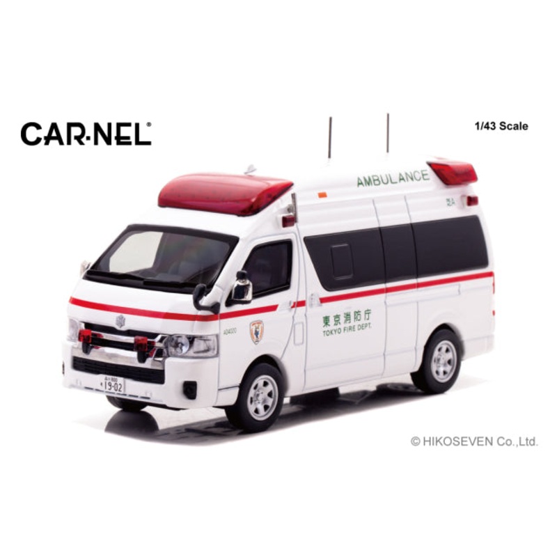 [ Back-order ] CAR-NEL CN432206 1:43 Toyota Himedic 2022 Ambulance model car