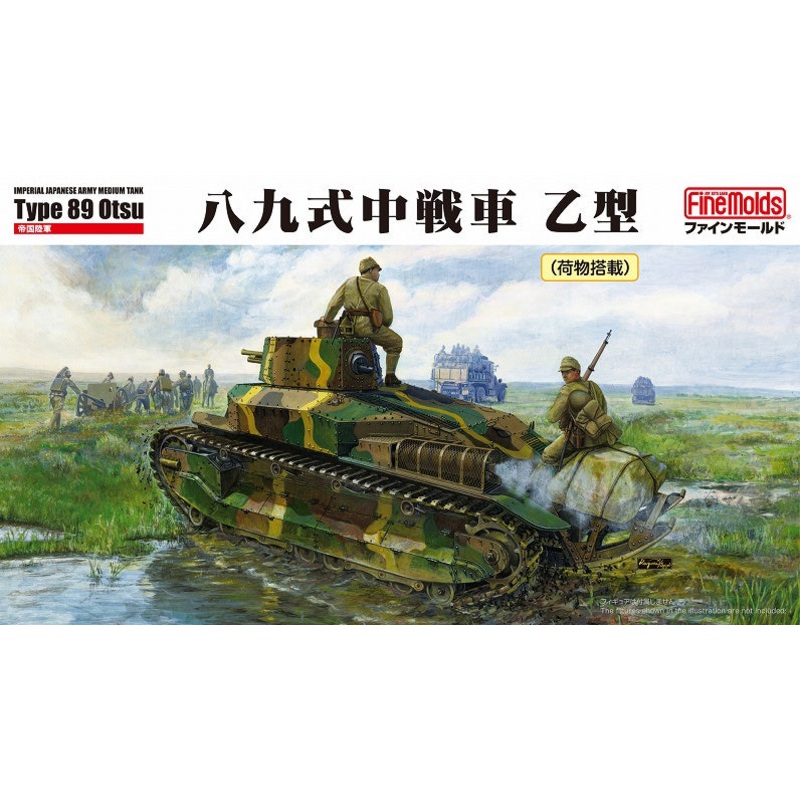 Imperial Japanese Army Type 89 I-Go Medium Tank Otsu (Loaded) 1/35 #FM62 by Fine Molds