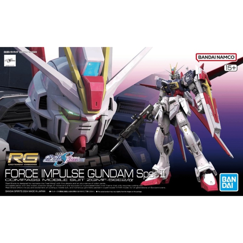 RG 1/144 ZGMF-56E2/ Force Impulse Gundam Spec II from Gundam SEED Freedom #5066289 by Bandai