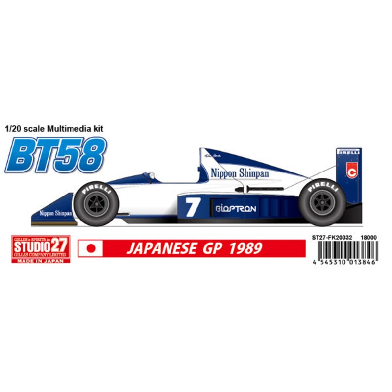 [ Back-order ] STUDIO27 FK20332 1:20 BT58 JAPANESE GP 1989 Multimedia Kit