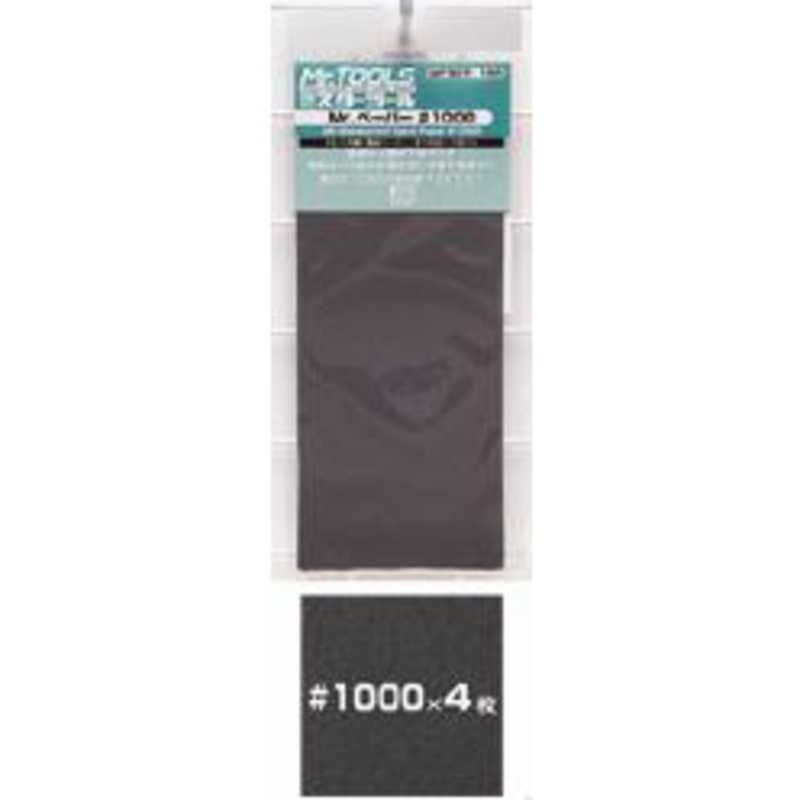 Mr. Hobby Mr. Waterproof Sandpaper #1000 MT307