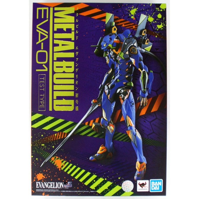 Metal Build EVA-01 Test Type ‘Neon Genesis Evangelion’ #0055040 by Bandai