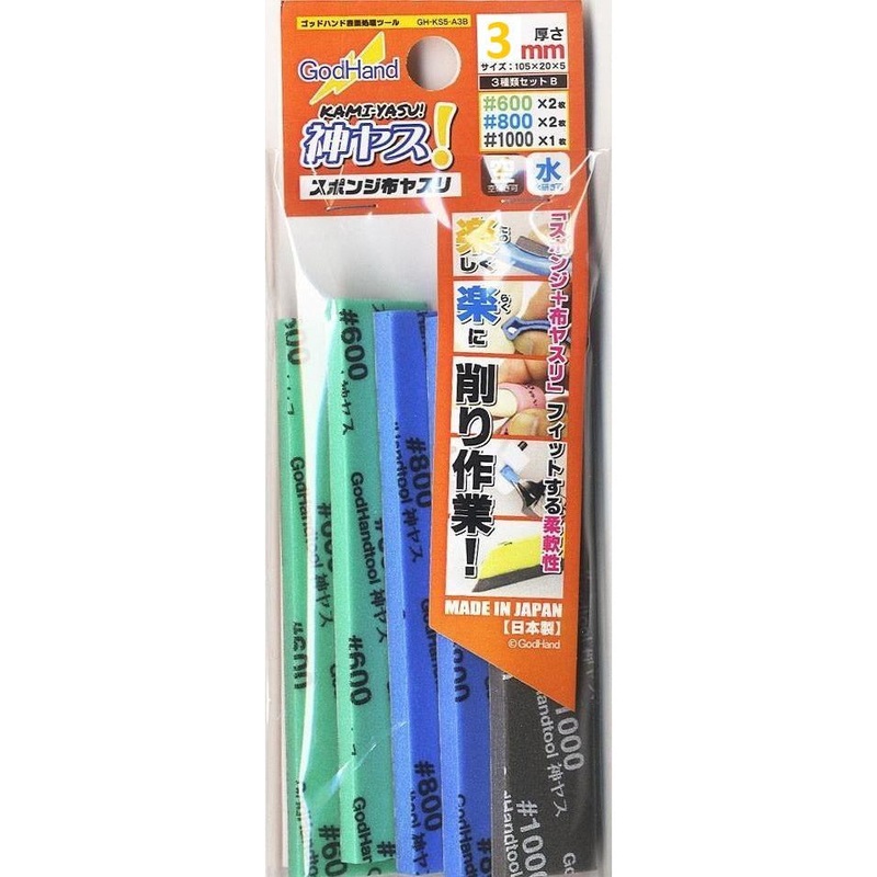 GodHand Kamiyasu – Sanding Stick 3mm Assortment Set B