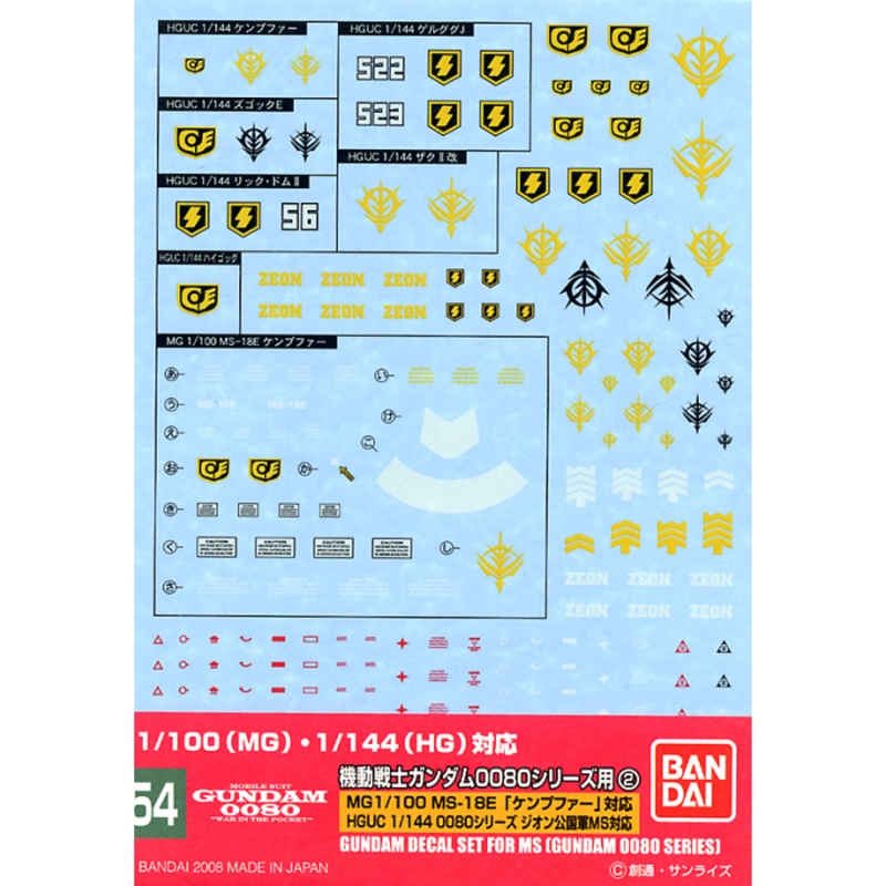 Gundam Decal 54 – HGUC 0800 Series (Zeon)