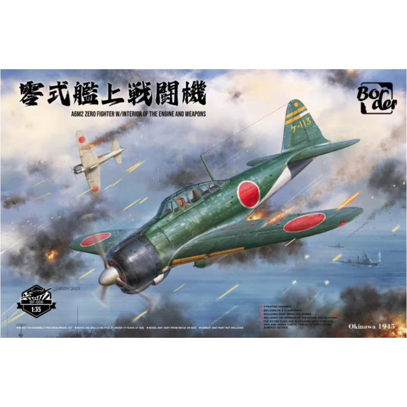 A6M2 Zero Fighter w/ Interior of the Engine and Weapons (Okinawa 1945) 1/35 #BF-006 by Border Models