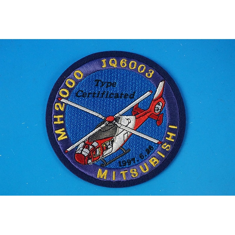 Patch MHI MH2000 Type Certification Commemorative Patch IQ6003 without hook and loop