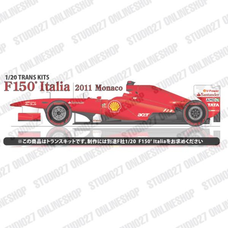 [ Back-order ] STUDIO27 TK2046 1:20 150Italia Monaco GP forFUJIMI [Convesion Kit]