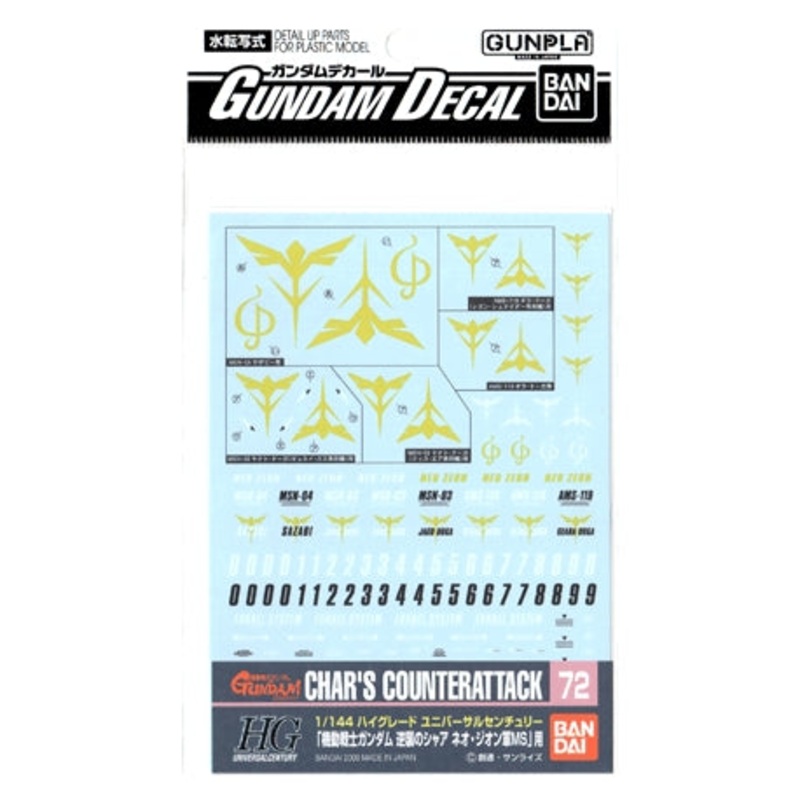 Gundam Decal 72 – Char’s Counterattack NEO ZEON