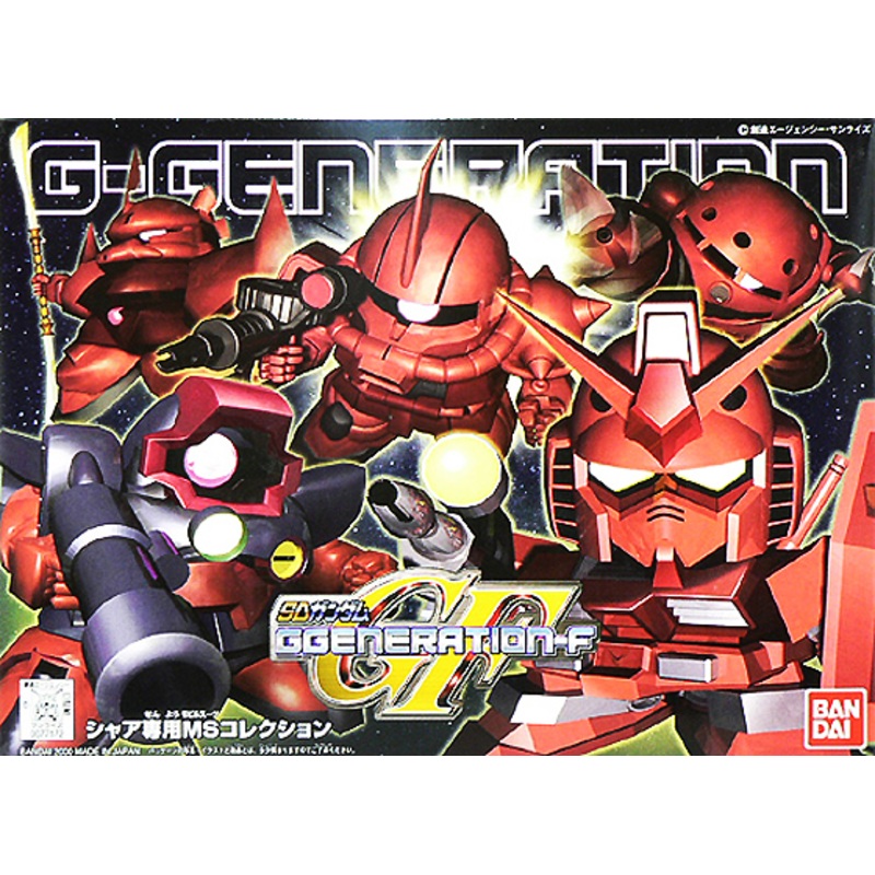BANDAI GG Char’s Customize MS Collection