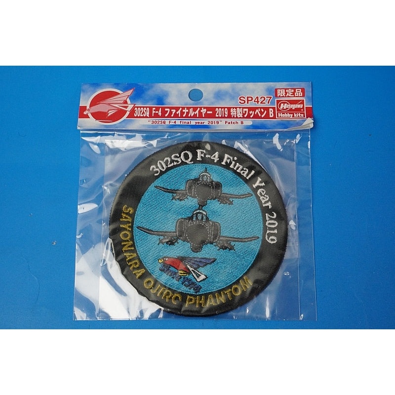 Patch JASDF 302SQ F-4 Phantom Final Year 2019 SAYONARA OJIRO PHANTOM without hook and loof