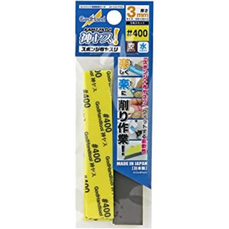 GodHand Kamiyasu Sanding Stick #400 – 3mm (5pcs)