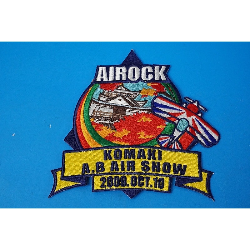 Patch Airock Komaki A.B. Air Festival October 10, 2009 without hook and loop