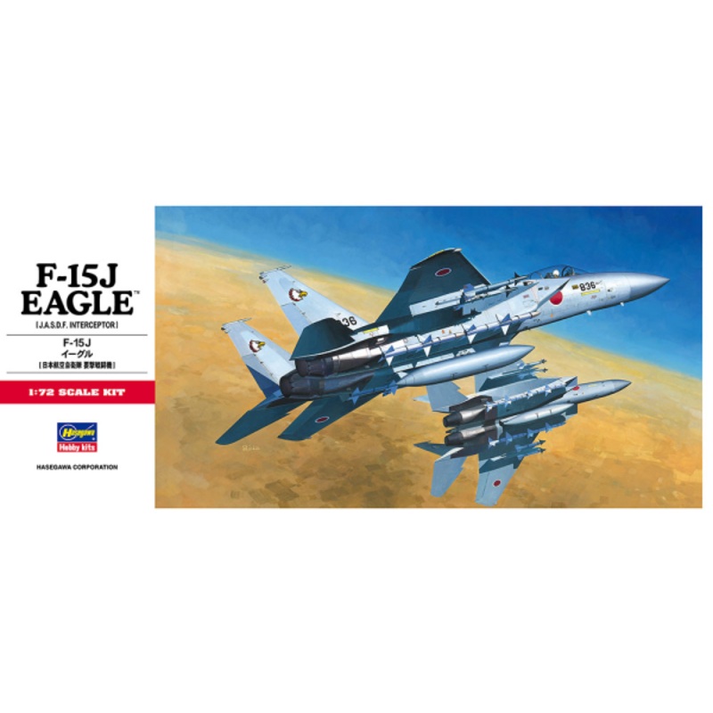F-15J Eagle 1/72 #01337 by Hasegawa