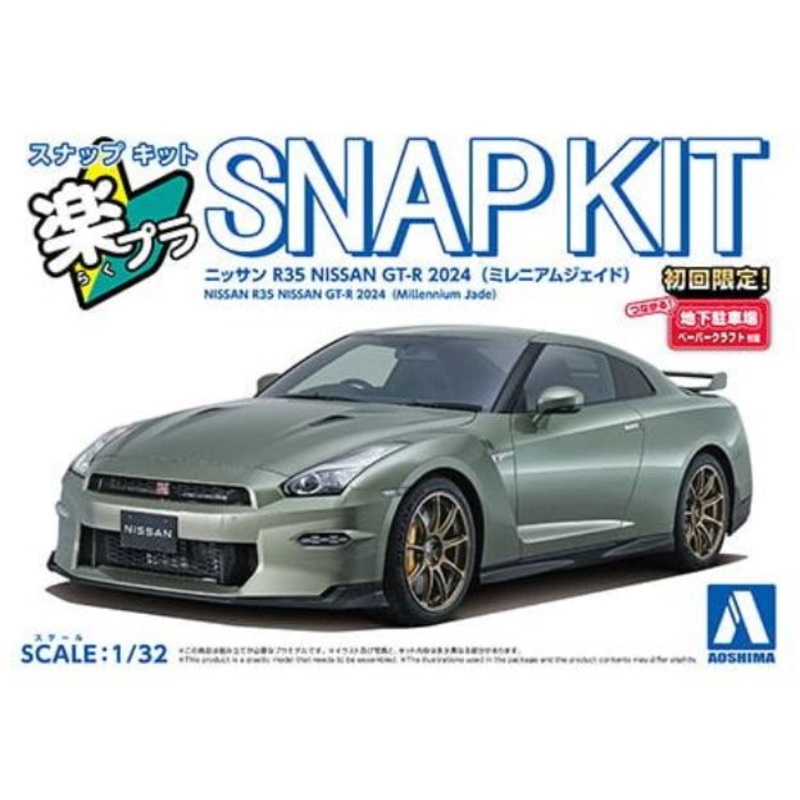 03-MJ Aoshima Rakupra Snap Kit  Nissan R35 NISSAN GT-R 2024 (Millennium Jade)