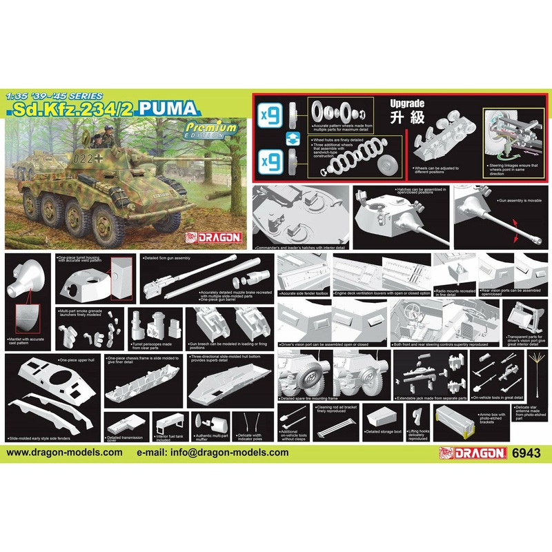 39-45 Series Sd.Kfz.234/2 Puma (Premium Edition) 1/35 #6943 by Dragon Models