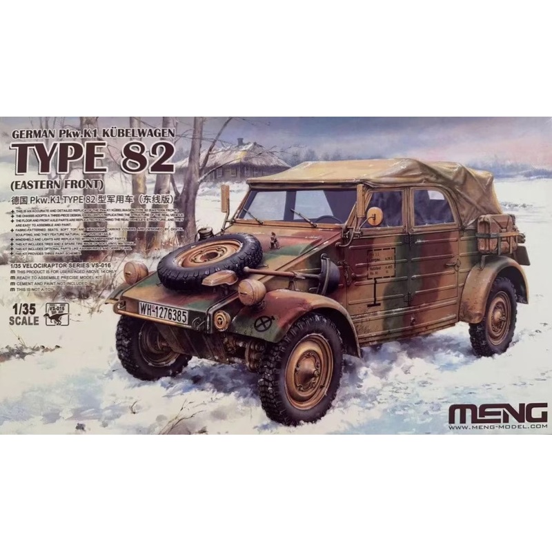 German Pkw.K1 Type 82 (Eastern Front) 1/35 #VS-016 by Meng