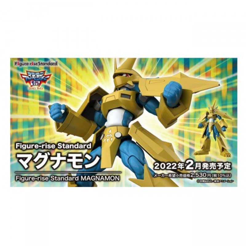 Magnamon – Figure-rise Standard #5062176 Digimon Action Figure Model Kit by Bandai