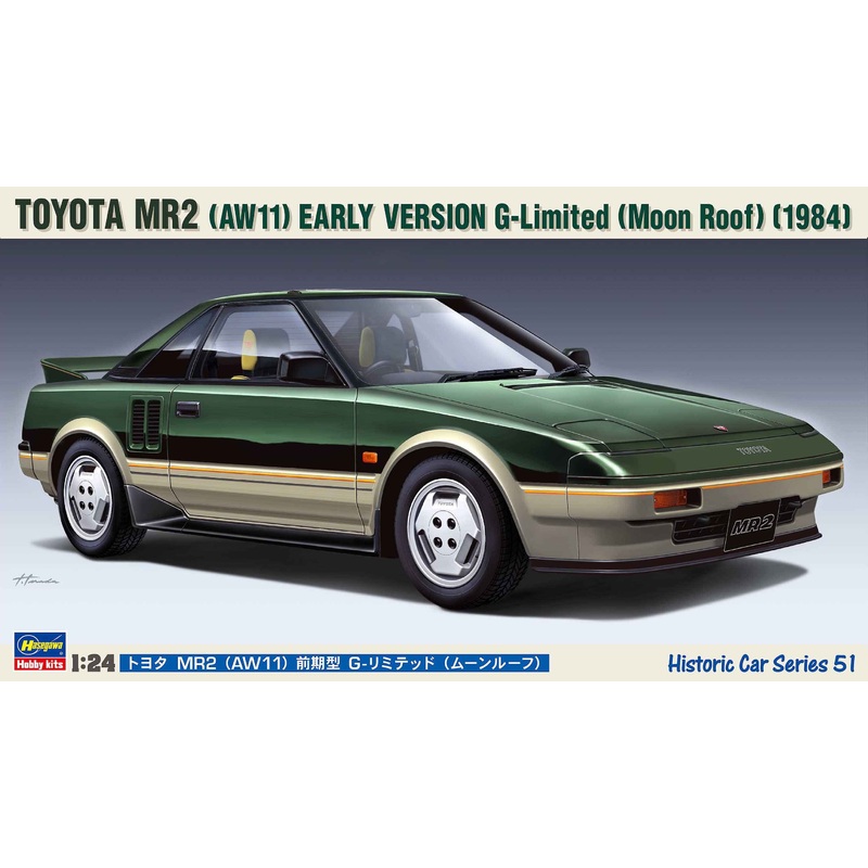 Toyota MR2 (AW11) Early Version G-Limited (Moon Roof) 1/24 #21151 by Hasegawa
