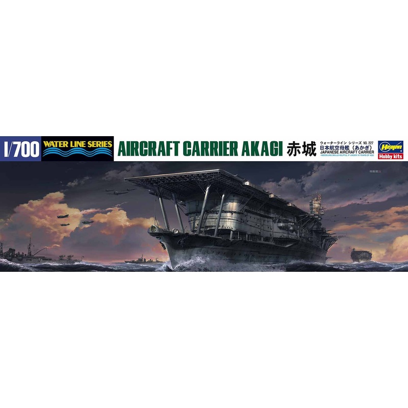 Japanese Aircraft Carrier Akagi 1/700 #49227 by Hasegawa