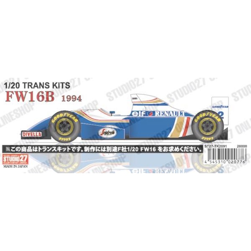 [ Back-order ] STUDIO27 TK2091 1:20 FW16B 1994 for FUJIMI [Conversion Kit]