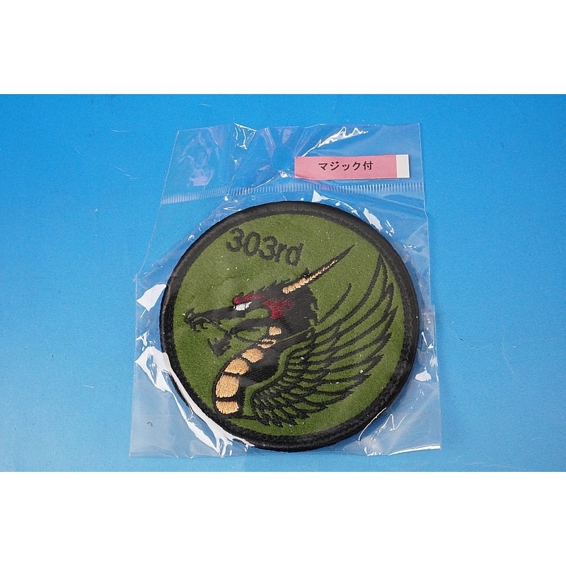 Patch JASDF 303rd Squadron Toryu Fighting Dragon Komatsu Air Base with Hook and Loop
