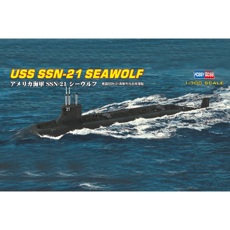 SSN-21 Seawolf Attack Submarine 1/700 #87003 by Hobby Boss