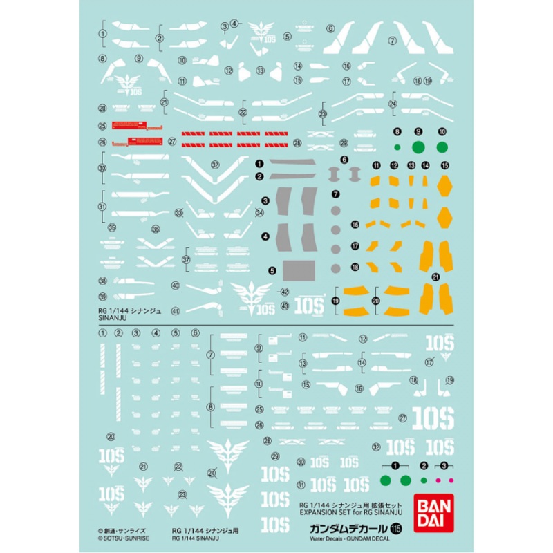 Gundam Decal 115 – RG 1/144 Sinanju